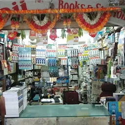 Balaji Books & Stationers