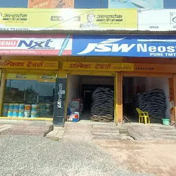 Balaji Building Material Store