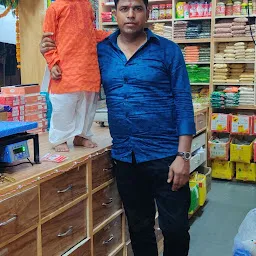 Balaji chotmal dry fruit and kirana general store