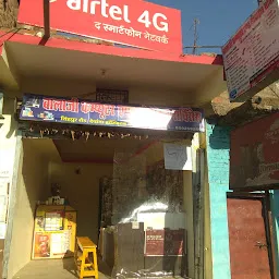 Balaji Computer And Mobile Shop