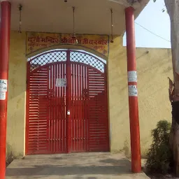 Balaji Darbar Durga Mandir