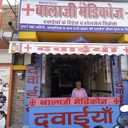 Balaji dental clinic (Dr Kamal)