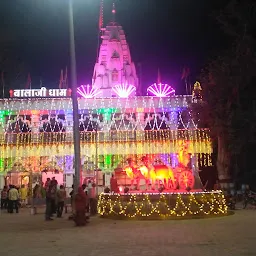 Balaji Dham