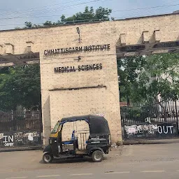 Balaji Diagnostic Centre