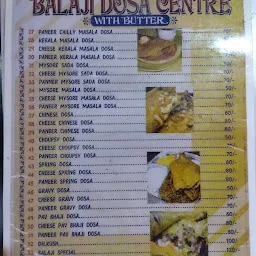 Balaji Dosa Centre