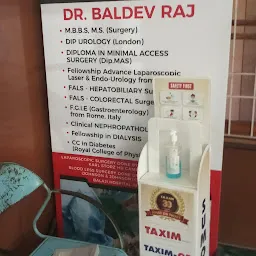 Balaji Hospital - Laparoscopic Surgery, Kidney & Dialysis Center
