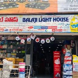 BALAJI LIGHT HOUSE