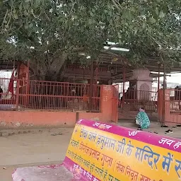 Balaji Mandir