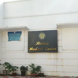 Balaji Medical Center
