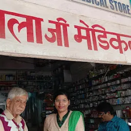 Balaji Medical Store
