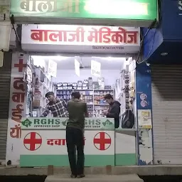 Balaji Medicose