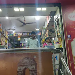 Balaji Mini Market