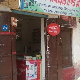 Balaji mobile and general store