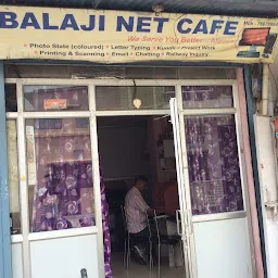 Balaji Net Cafe