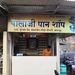 Balaji Paan Shop Solapur