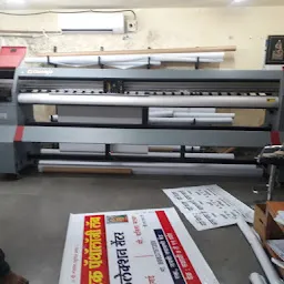 Balaji Printer amravati