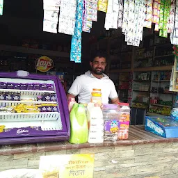 balaji provision store