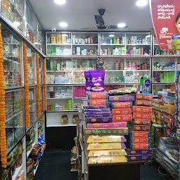 Balaji Ramgopal General Stores