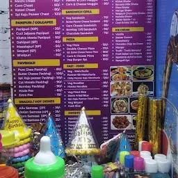 Balaji Ratanlal sweets,chaat,juices & icecreams