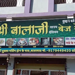 Balaji Restaurant
