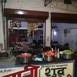 Balaji restaurant karwar