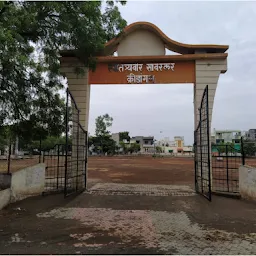 Balaji Society Playground