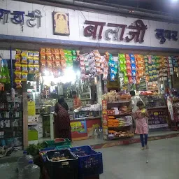 Balaji Super Shopi