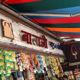 Balaji Super Shopi