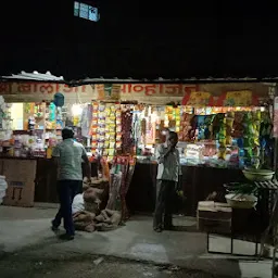 Balaji Supermarket