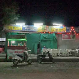 Balaji Supermarket