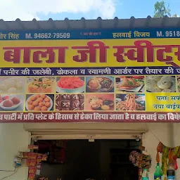 Balaji Sweets