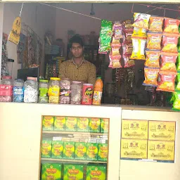 Balaji Tea Company