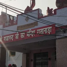 Balaji Temple,New Power House Colony