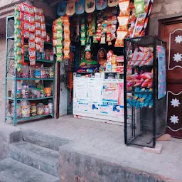 Balaji Variety Store