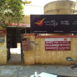 Balajinagar Postoffice