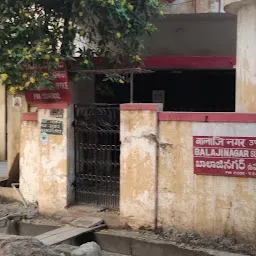 Balajinagar Postoffice