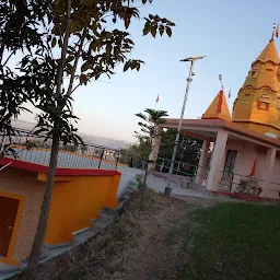 Balak Nath Ji Mandir, Fatehpur