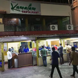 Balan's Kamalam Restaurant