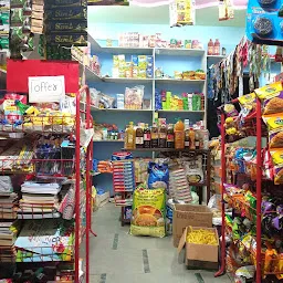 Balaram Kirana & Genral Store