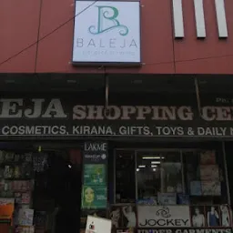 Baleja Shopping Centre