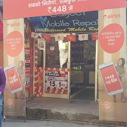 Baljeet Mobile Repair