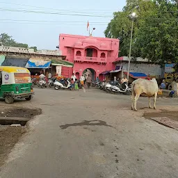 Balkeshwar Mahadev Mandir