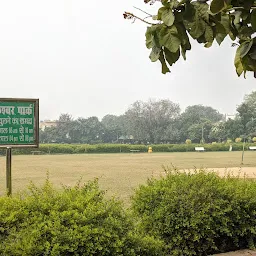 Balkeshwar Park