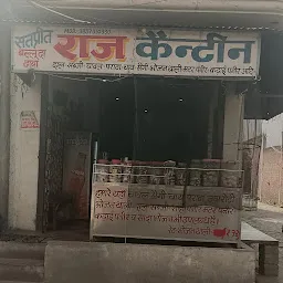 Ballu Da Dhaaba