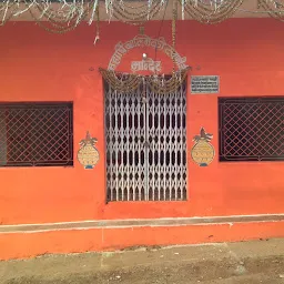 Balmiki temple Mathura Nagar (बाल्\u200dमीकि मंदिर ,मथुरा नगर गुना )