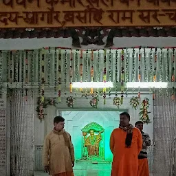 Balroop Hanuman Mandir