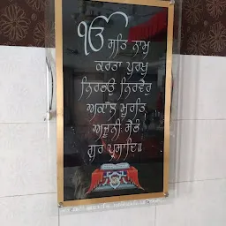 Baluganj Gurudwara