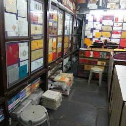 Balvidya Book Depot