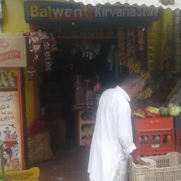 Balwant Kiryana Store