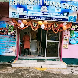 Bamangachi Lions Medical Centre